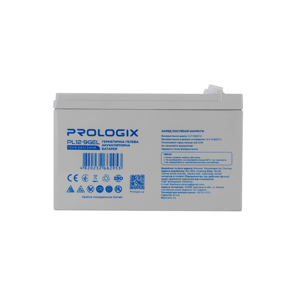 Батарея до ДБЖ Prologix 12V-9Ah GEL (PL12-9GEL), фото 1