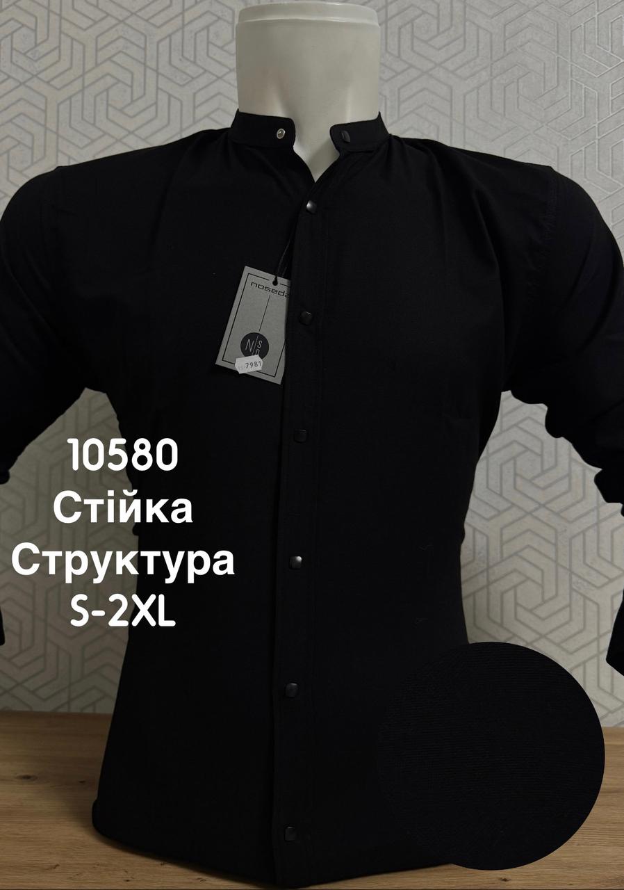 Однотонна сорочка з довгим рукавом Noseda стійка структура mod/7981