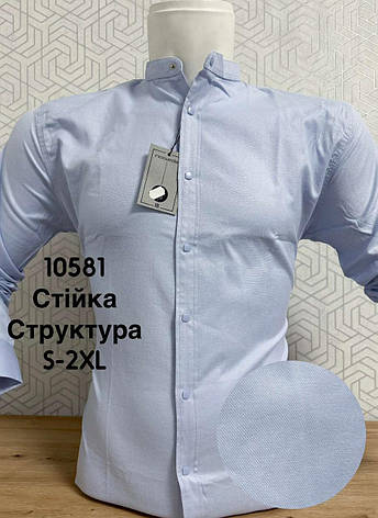 Однотонна сорочка з довгим рукавом Noseda стійка структура mod/7981, фото 1