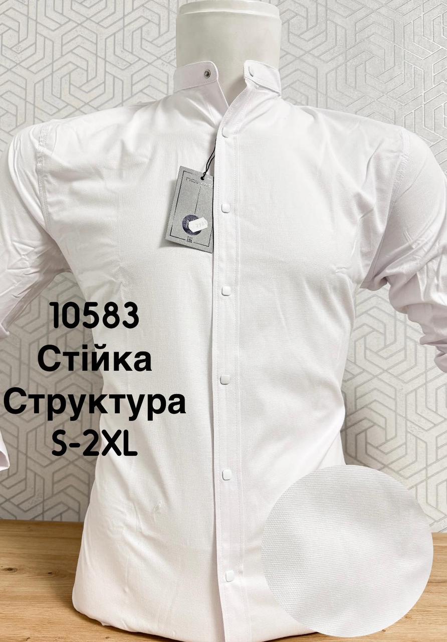 Однотонна сорочка з довгим рукавом Noseda стійка структура mod/7981
