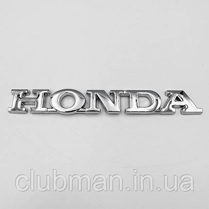Емблема металевий напис HONDA (Хонда) багажник (наліпка) - Хром 145х18 мм, фото 1