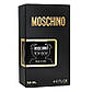 Moschino Toy Boy Perfume Newly чоловічий 58 мл, фото 5