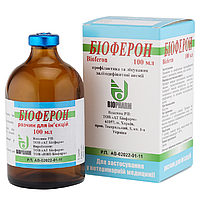 Розчин для ін'єкцій Біоферон 10% лікування та профілактика залізодефіцитної анемії 100 мл Біофарм