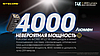 Надпотужний міні ліхтар EDC Nitecore T4K 4000лм з дисплеєм OLED Type-C, фото 7