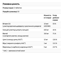 Цитрат кальцію NOW Foods 100 таблеток, фото 3