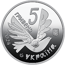 Монета НБУ "Безбар’єрність", фото 4