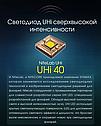 Набір для полювання Nitecore MH12 PRO Hunting KIT у подарунковому кейсі, фото 10