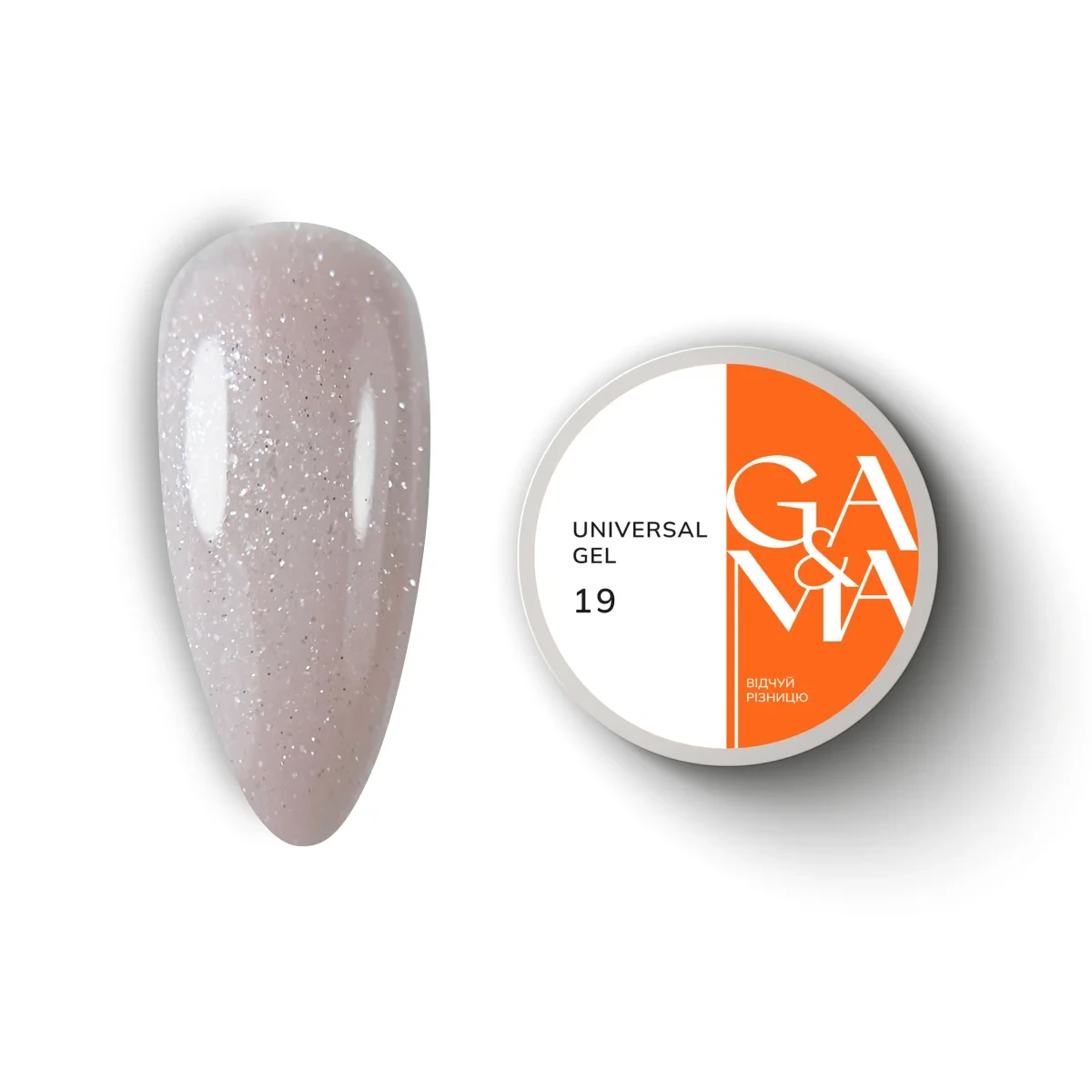 GA&MA Universal Gel 019 / Універсальний гель 019. 15 мл