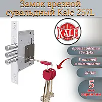Замок врізний BARRERA L-S-257-CR сувальдний додатковий, 3 ригеля ф16 мм