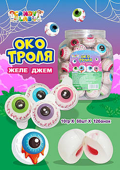 Желейні цукерки Око Троля 60 шт Vitaland