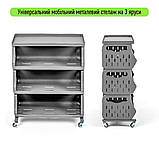 Стелаж універсаньний для зберігання триярусний 60*30*77см SW-00002259, фото 2