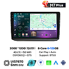 Штатная магнитола Mekede M7 Plus Geely SC7 (2014-2015) CarPlay QleD, фото 3