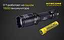Вибухозахищений ліхтар Nitecore EF1 830лм (3 режими), фото 8