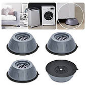 Універсальні антивібраційні підставки для пральної машини холодильника меблів 4 шт