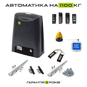 Автоматика для відкатних воріт
