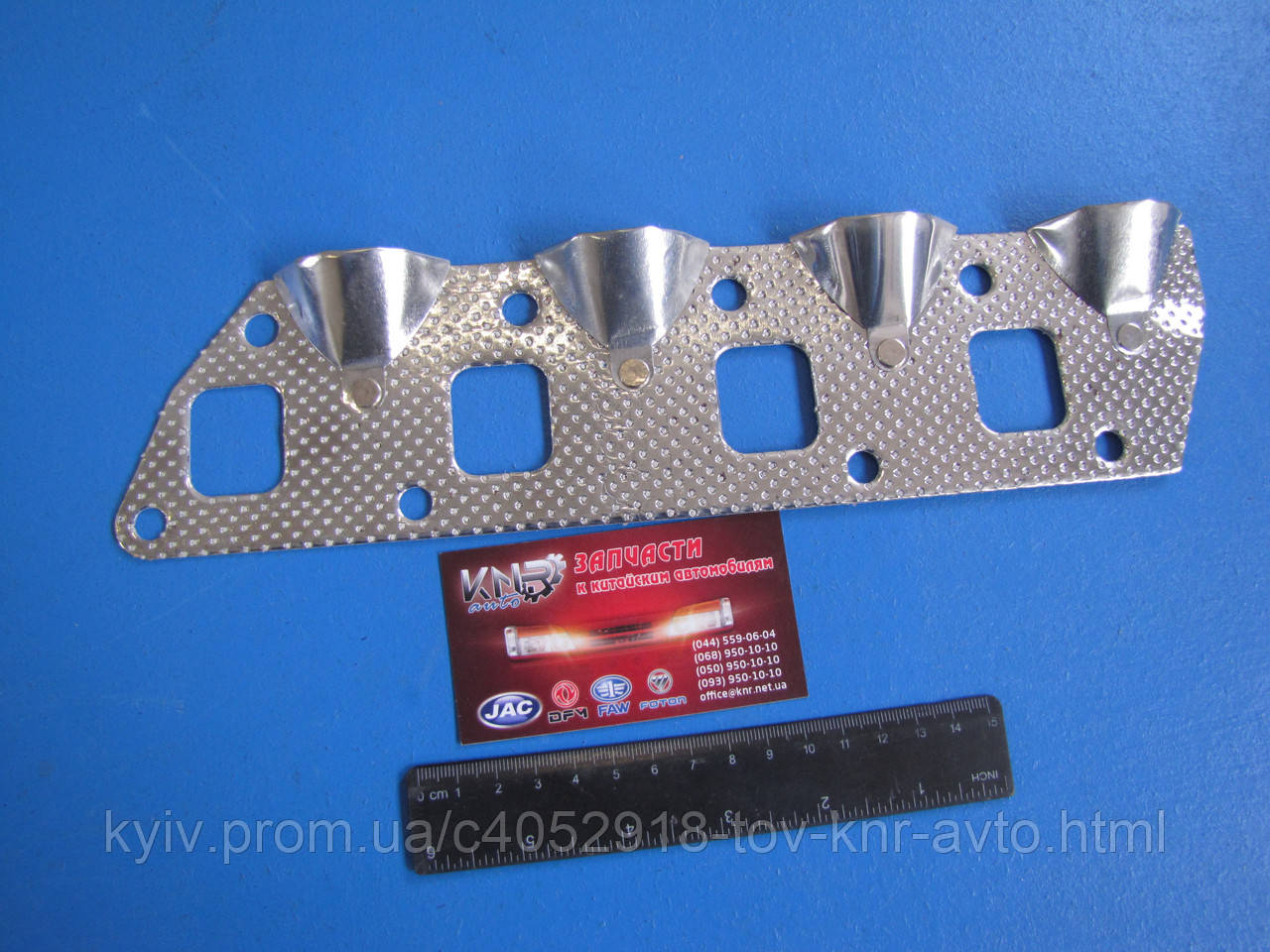 Прокладка випускного колектора FAW 1011 (ФАВ 1011)