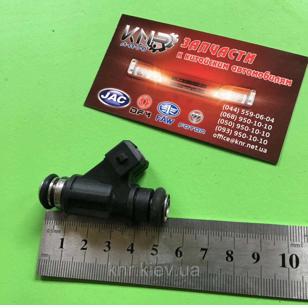 Форсунка топливная FAW 6371