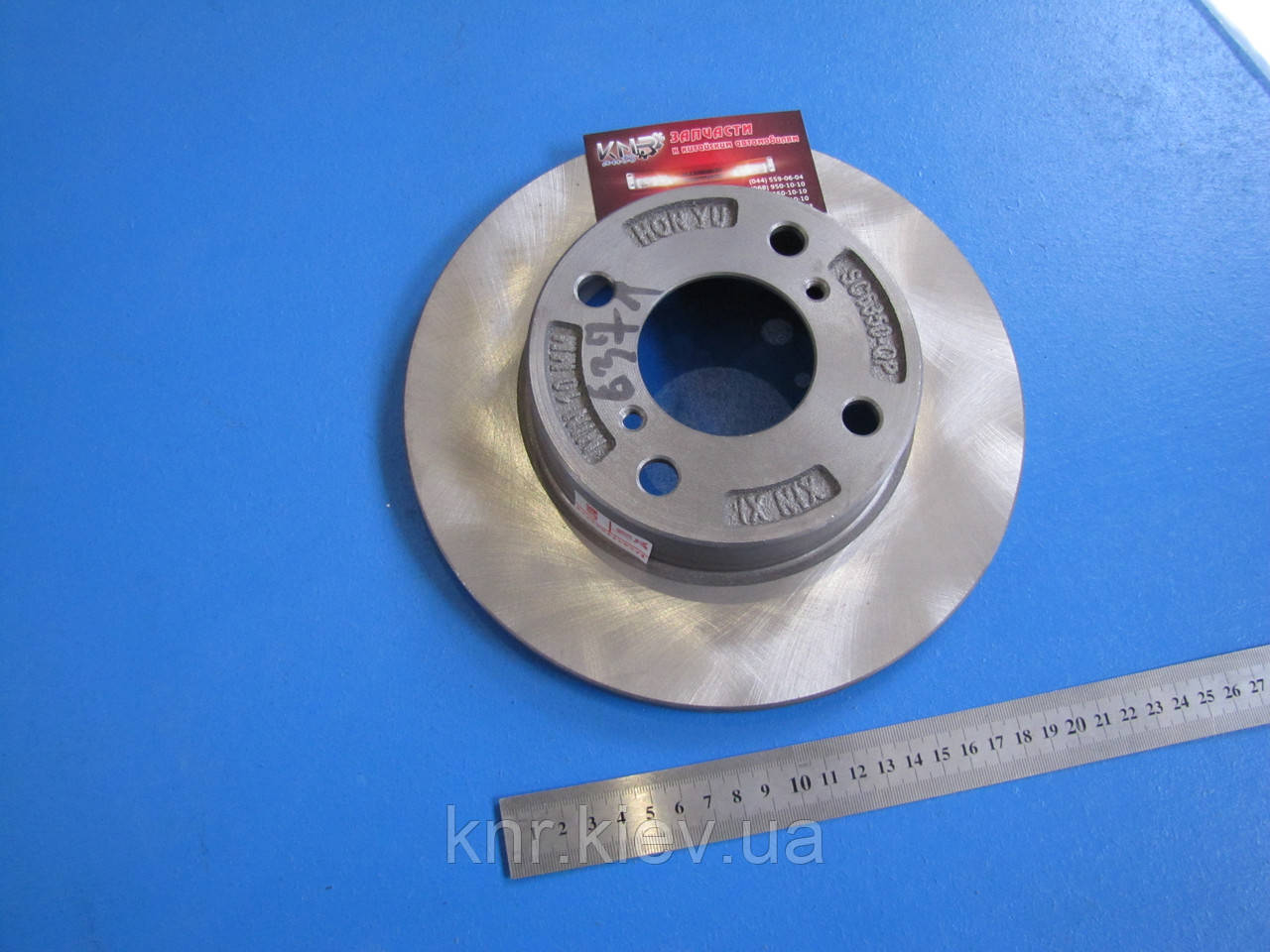 Диск гальмівний FAW 6371 (ФАВ 6371)