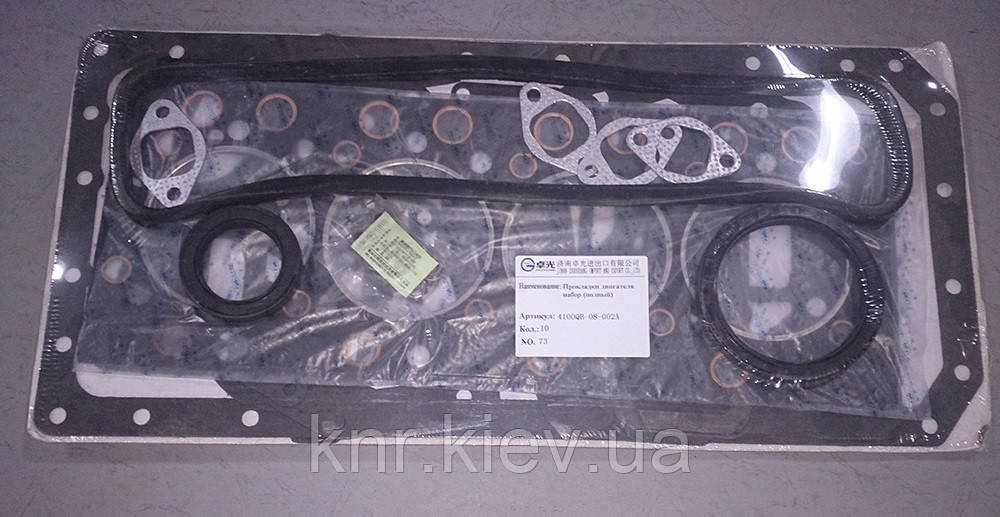 Прокладки двигуна набір Foton 1043 (3,4)(Фотон 1043)