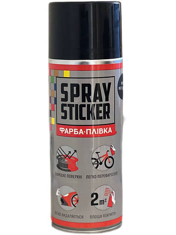 Фарба-плівка BeLife Spraysticker чорна матова (R4), фото 1