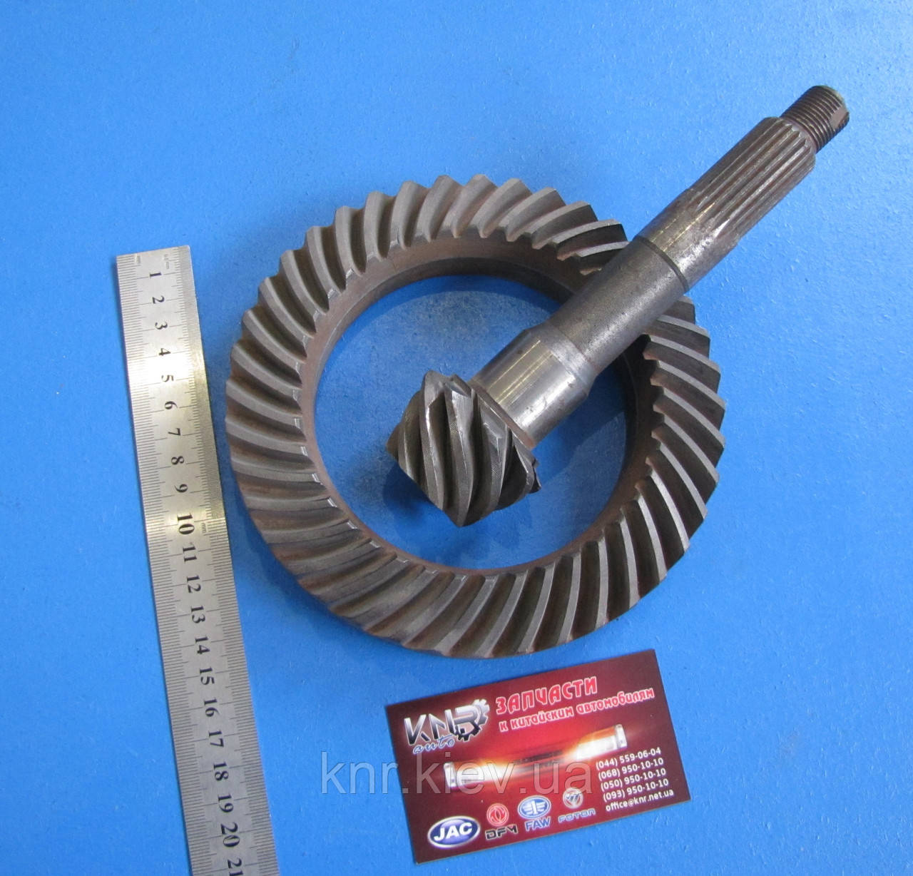 Шестерня головної передачі (ведена, ведуча) FAW-1011