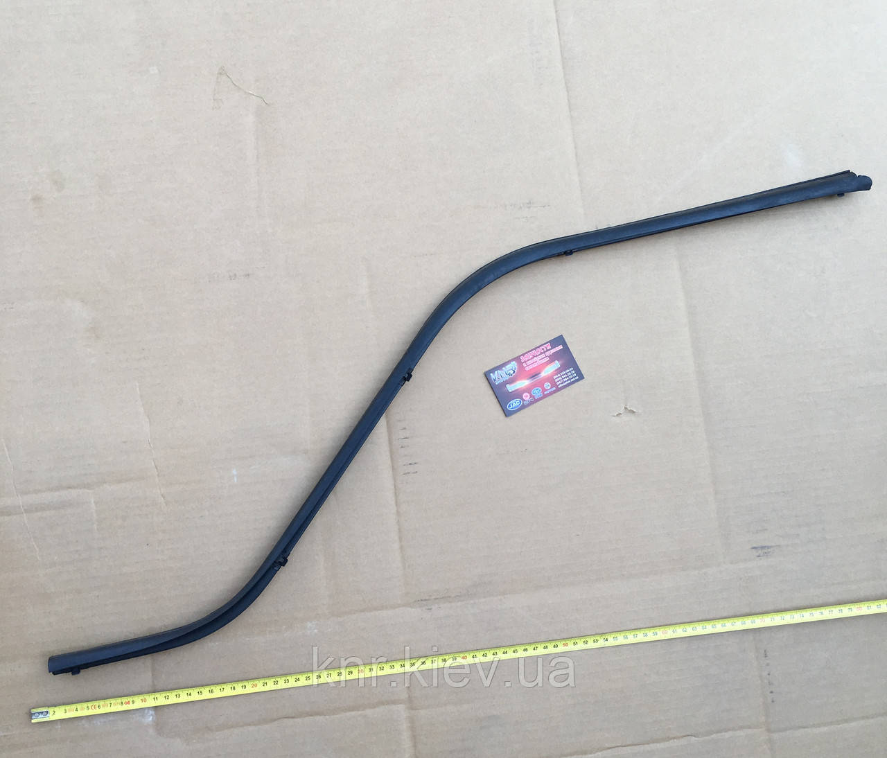 Ущільнювач скла дверей передньої лівої внутрішній JAC 1020