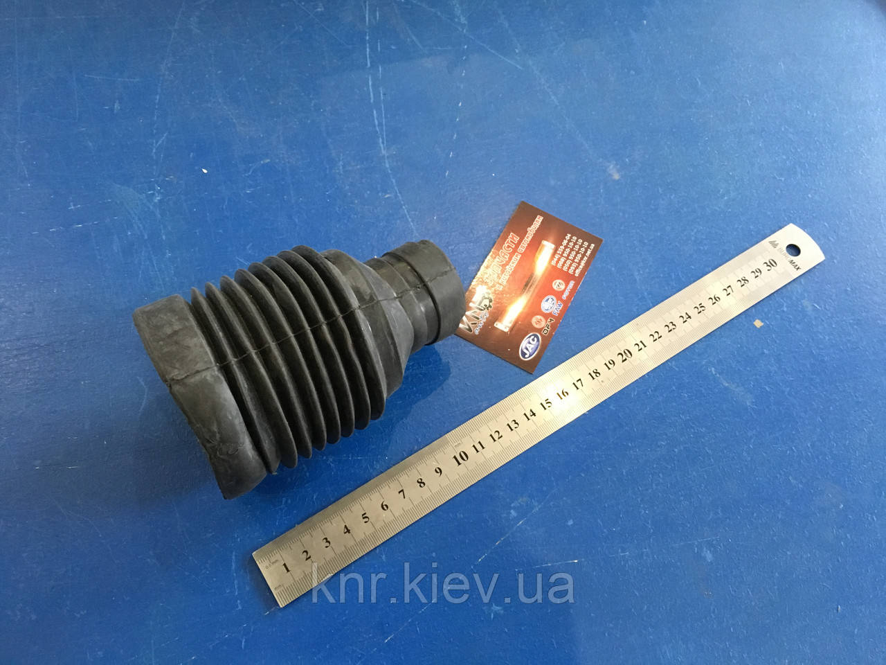 Пильник рульового валу верхній JAC 1020 (Джак 1020)