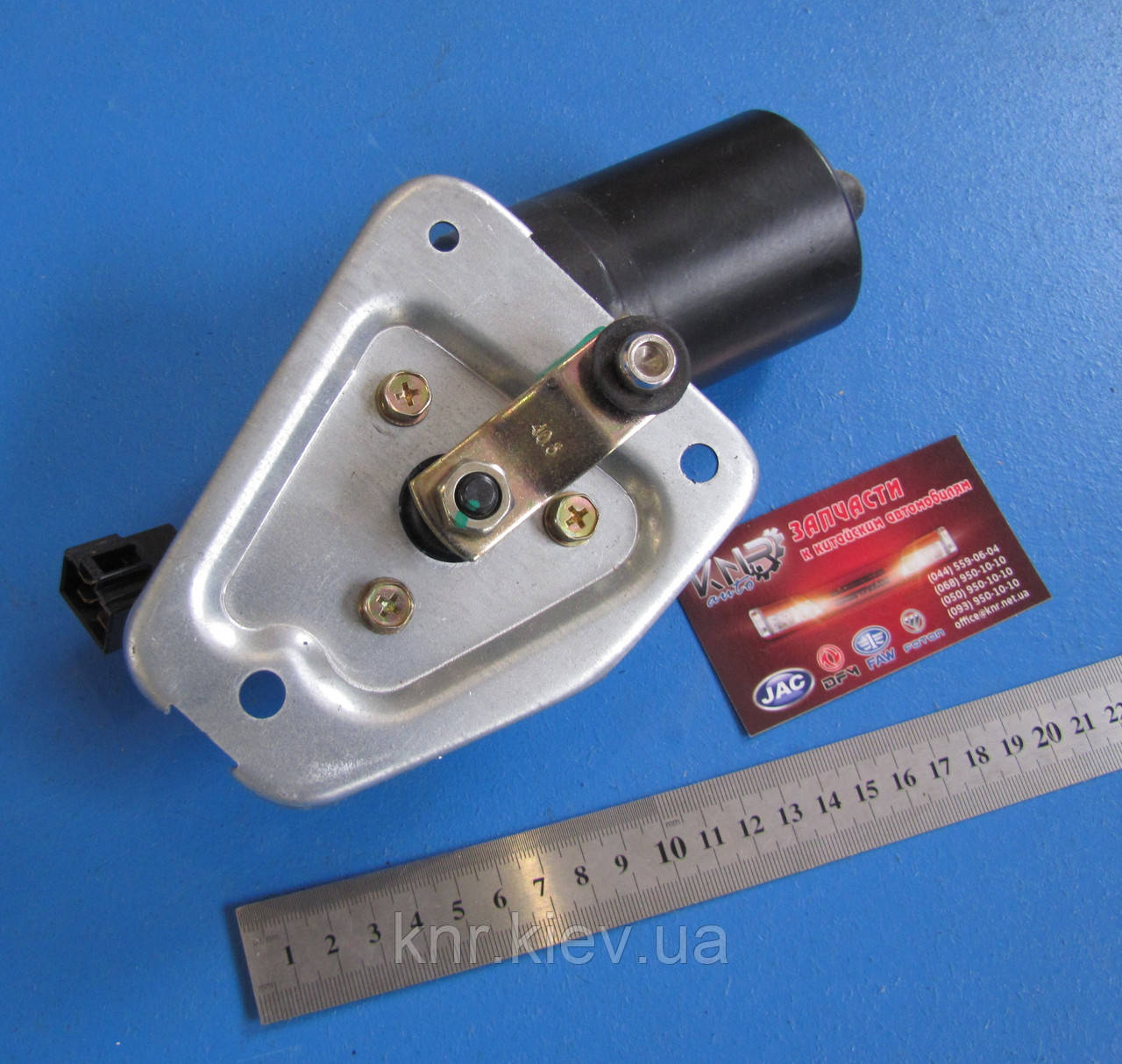 Моторчик склоочисника FAW 6371 (ФАВ 6371)