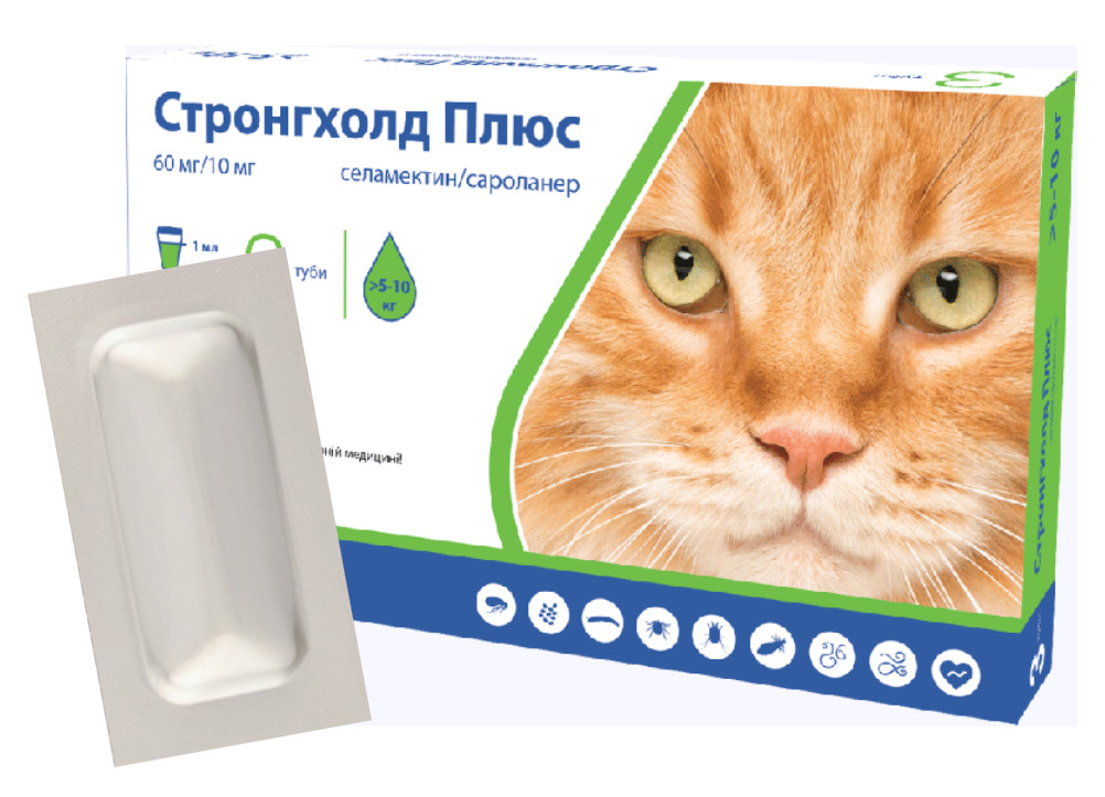 Краплі Стронгхолд плюс 60 для котів масою 5 - 10 кг (ціна за 1 піпетку / 1 мл), Zoetis