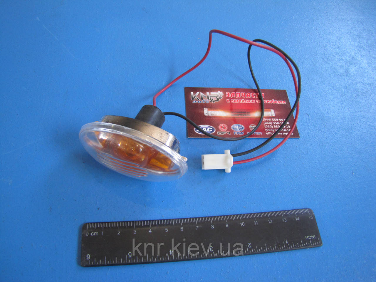 Покажчик поворотів лівий/правий FAW-6371