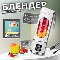 Портативний блендер-соковитискач AND у вигляді пляшки з USB зарядкою LY-638-White