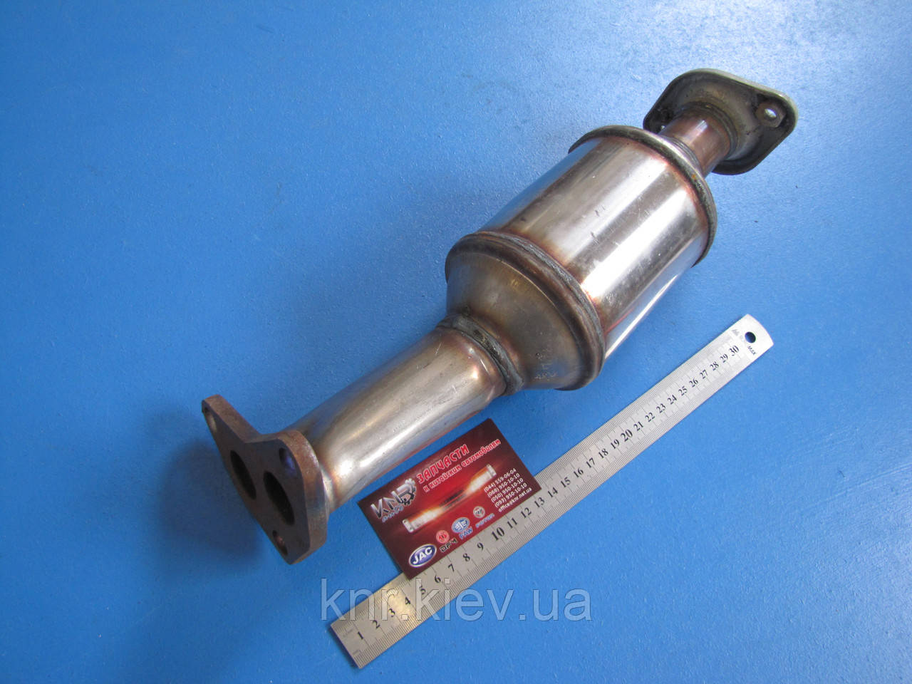 Каталізатор FAW 1011 (Фав 1011)