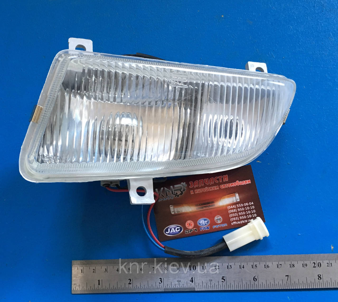Фара протитуманна передня ліва FAW 1011 (Фав 1011)