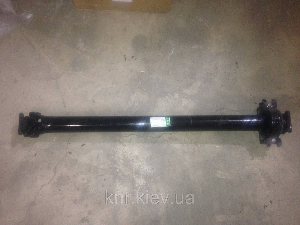 Вал карданний передній у зборі (L-1250) FAW 1061