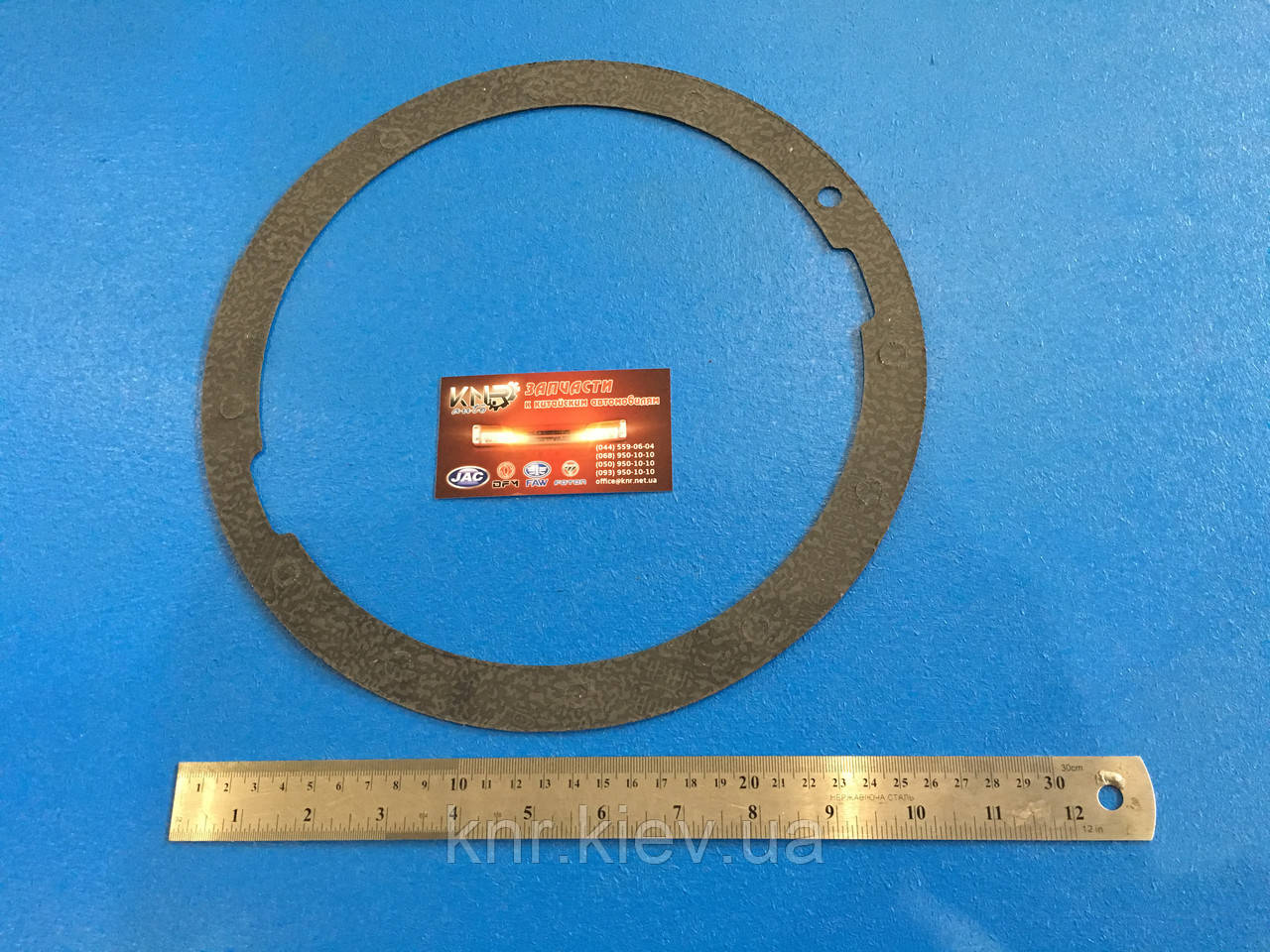 Прокладка редуктора заднього моста FAW 1031,1041