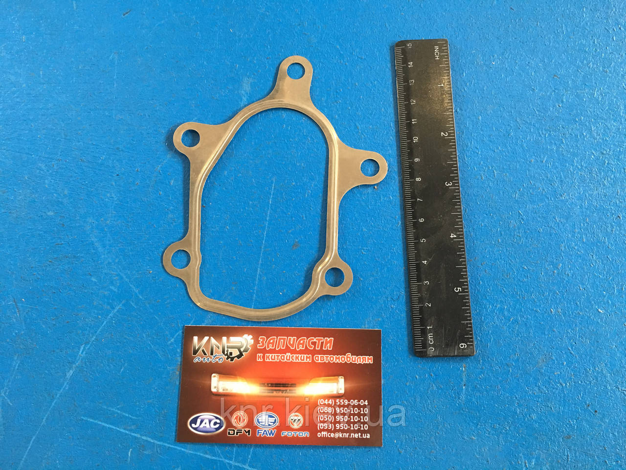 Прокладка турбокомпресора задня FAW 1031, 1041