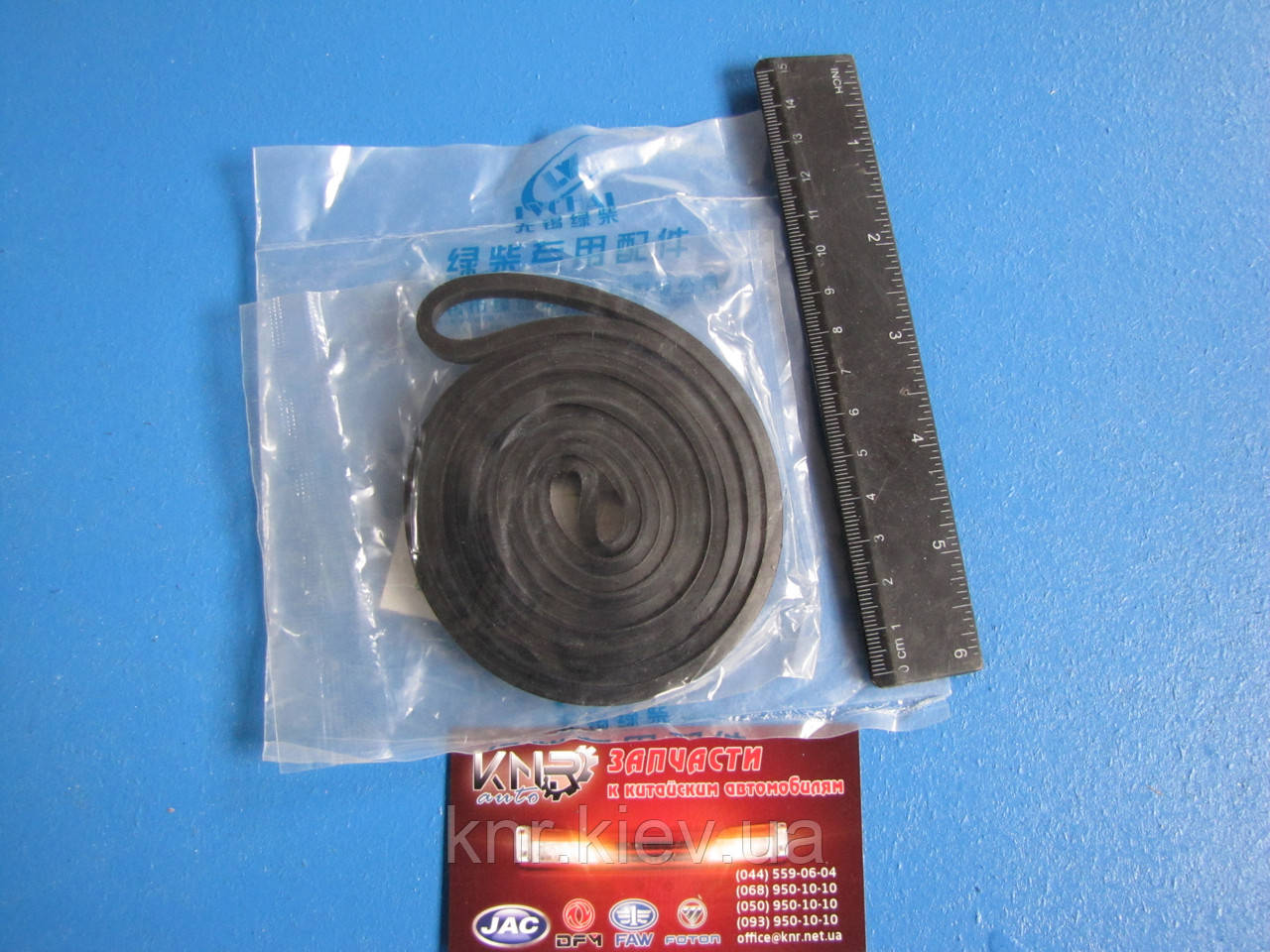 Прокладка клапанної кришки FAW 1061