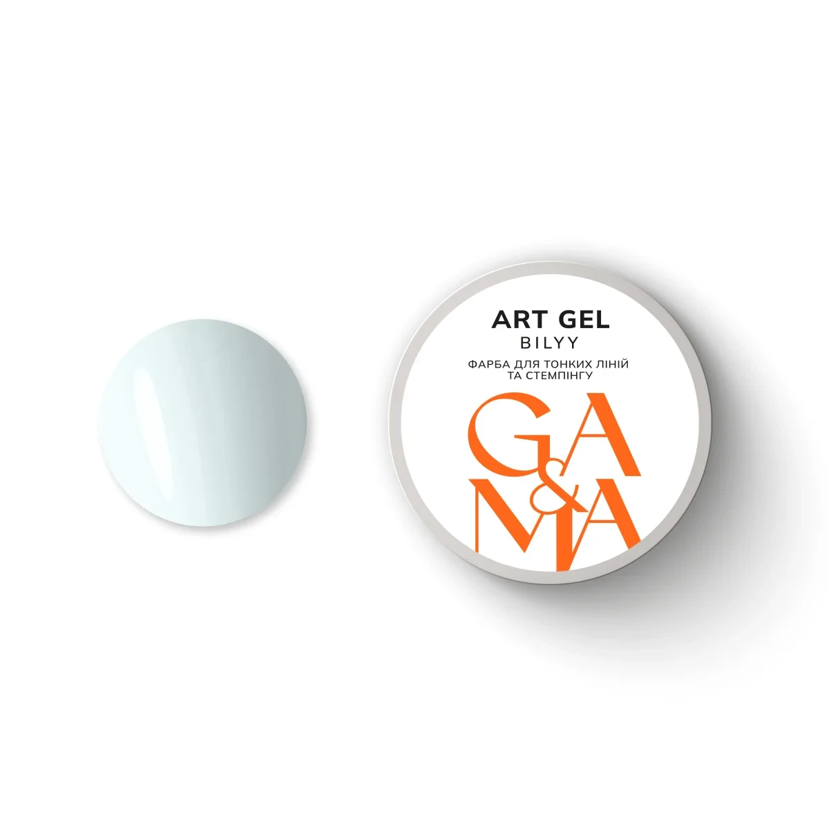 GA&MA Art gel Bilyy — гель-фарба для тонких ліній і стемпінгу, Біла 5 г