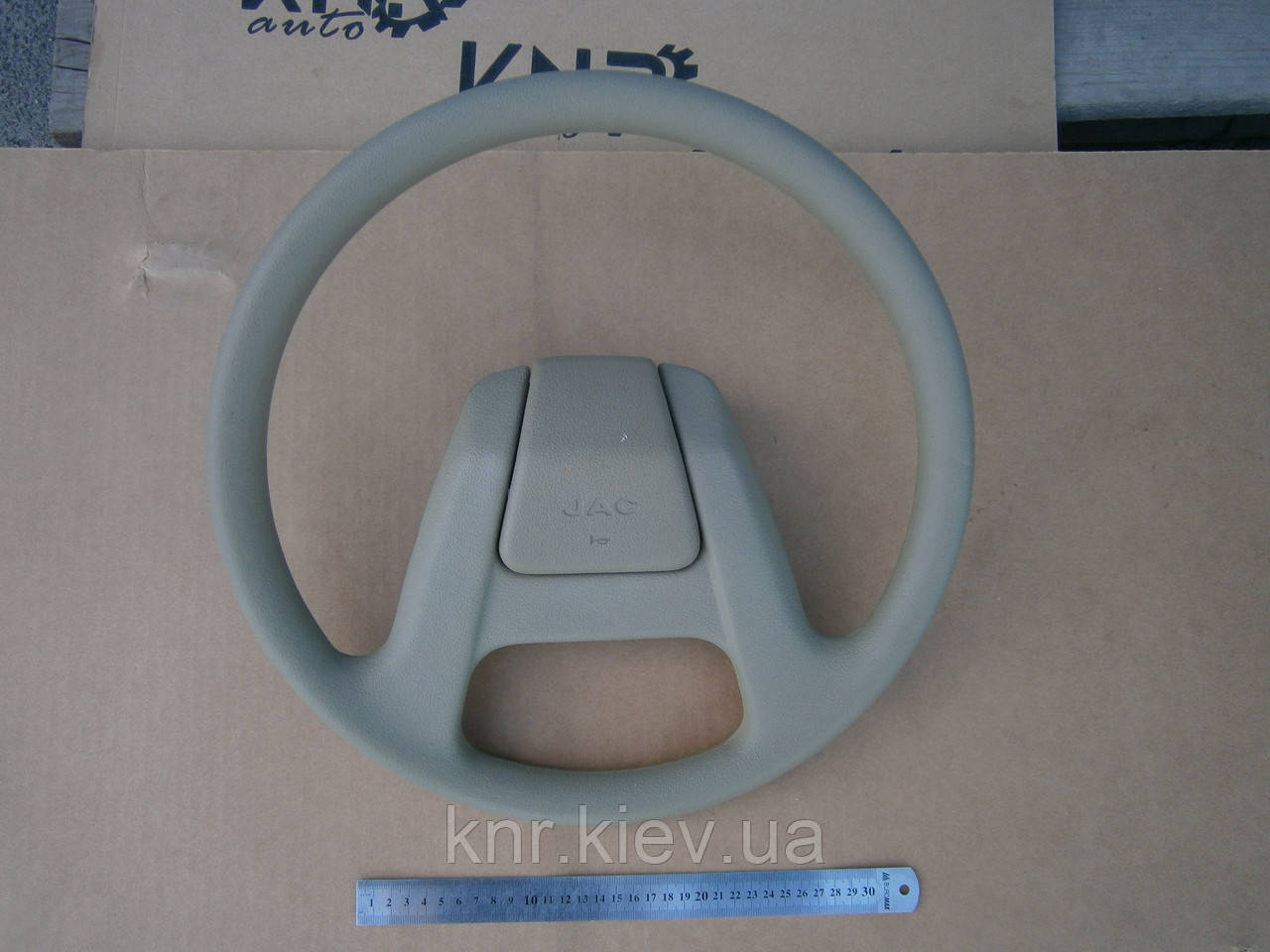 Колесо рульове JAC-1020