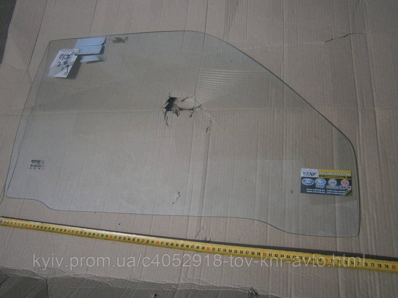 Стекло двери правое FAW 1011