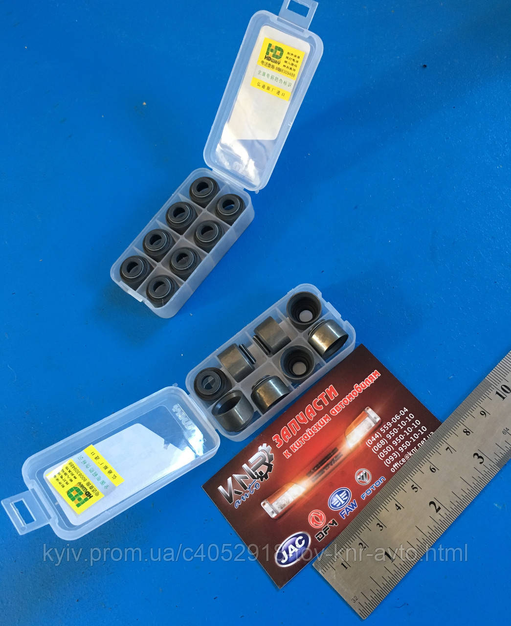 Сальник клапана (к-т) FAW 6371 (Фав 6371)