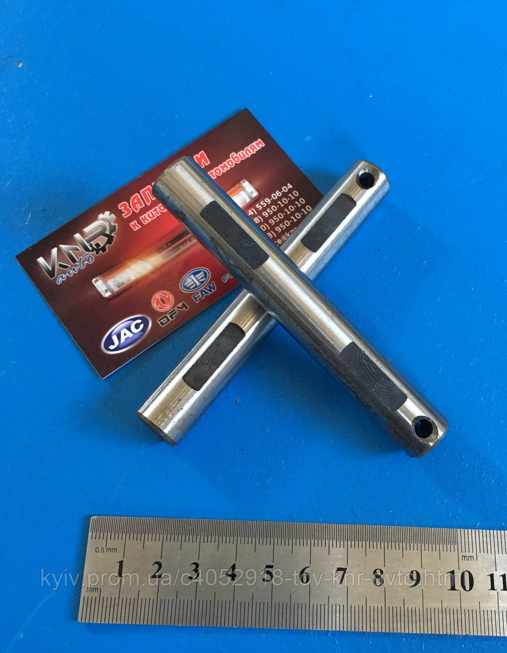 Хрестовина сателітів (вісь) FAW 1011