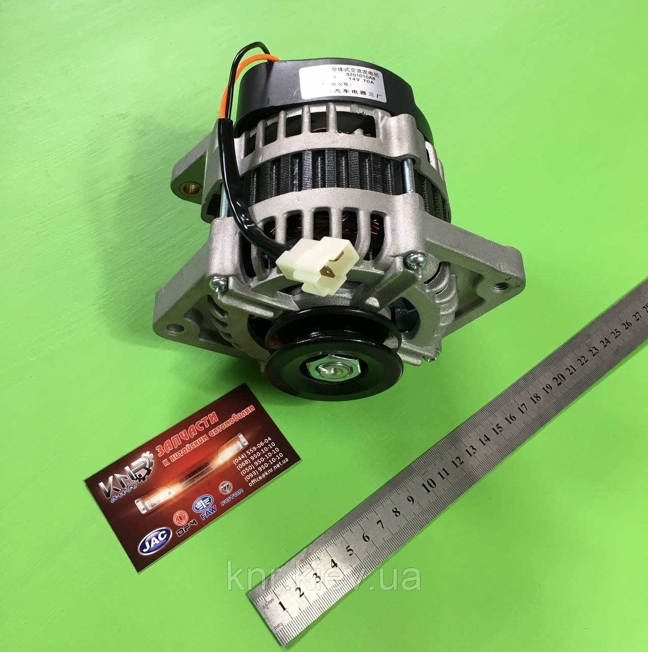 Генератор FAW 1011