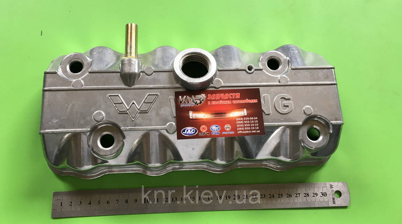 Крышка клапанов FAW 1011, фото 1