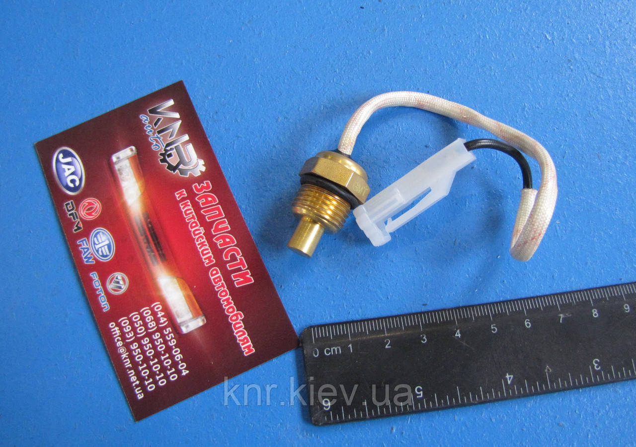Датчик температури 1 контакт (з дротом) FAW-6371 (Фав-6371)