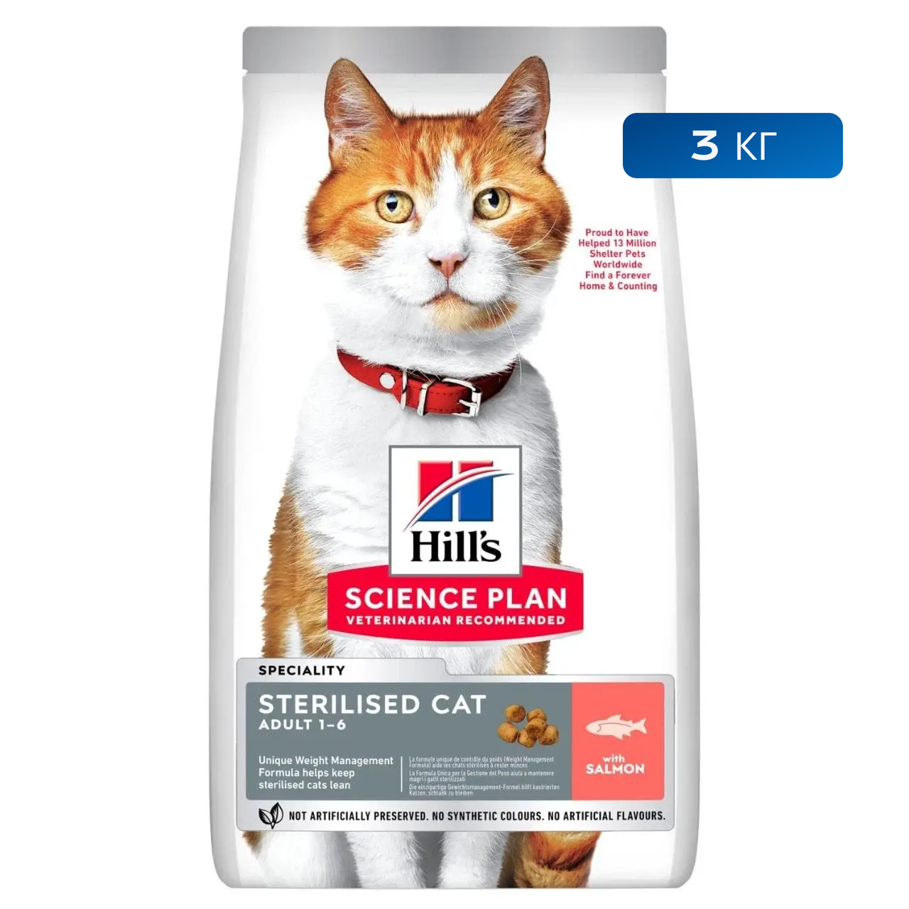 Сухий корм для дорослих стерилізованих котів і кішок Hills Science Plan Young Adult Sterilised Cat лосось 3 кг