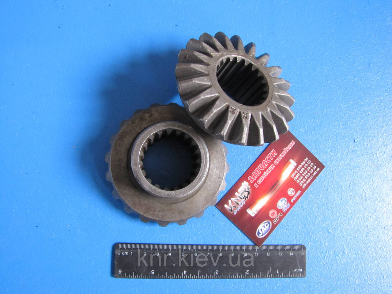 Шестірня півосі заднього моста JAC 1045 (Джак 1045)