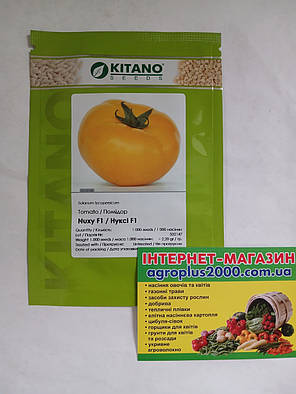 Насіння Томат детермінантний Нуксі (KS 17) F1, 1000 насінин Kitano Seeds, фото 1
