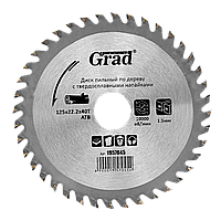 Диск пильний, 125*22 мм, Z40, з напайками "Grad"