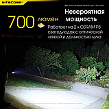 Ручний ліхтарик-брелок Nitecore TIP SE Type-C 700лм (4 режими) Сірий, фото 10